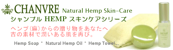 �V�����u���@HEMP�i�w���v�j�@�X�L���P�A�E�V���[�Y