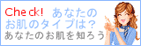 �����̃^�C�v