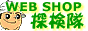 ����Ό� WEB SHOP �T����