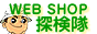 ���N�H�i WEB SHOP �T����