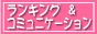 S�ER�EC�|�V���b�v�����L���O�|
