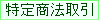 ���菤�@���
