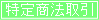 ���菤�@���