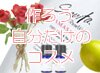�_�}�X�N���[�Y�ŃI���W�i���R�X��