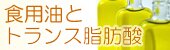 �H�p���̎��b�_